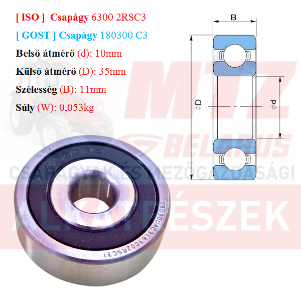 Csapágy 6300 2RS C3 GPZгпз-36 